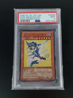 Yu-Gi-Oh Card Dark Magician Girl Anniversary Pack 2008 PSA9 Japanese - Image 1