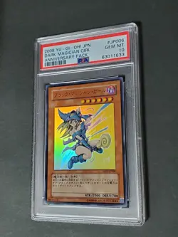 Yu-Gi-Oh Card Dark Magician Girl Anniversary Pack 2008 PSA9 Japanese - Image 3