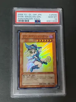 Yu-Gi-Oh Card Dark Magician Girl Anniversary Pack 2008 PSA9 Japanese - Image 4