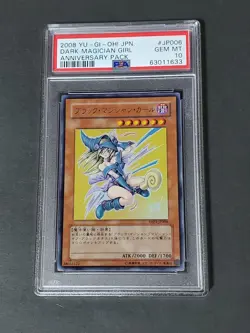 Yu-Gi-Oh Card Dark Magician Girl Anniversary Pack 2008 PSA9 Japanese - Image 5
