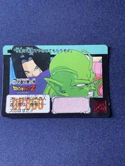 Dragon Ball Z Amada PP Card Lot 7 Vintage 1990s Piccolo Saga Holo & Regular - Image 3