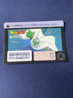Dragon Ball Z Amada PP Card Lot 7 Vintage 1990s Piccolo Saga Holo & Regular - Image 5