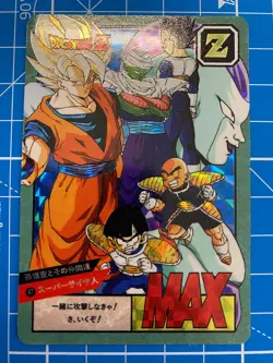 Carte Dragon Ball Z Power Level Super Battle Card Prism Gogeta 4 - Image 1