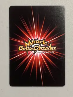 Smoker (Tashigi) R 38/77 One Piece Miracle Battle Carddass Card Japanese - Image 2