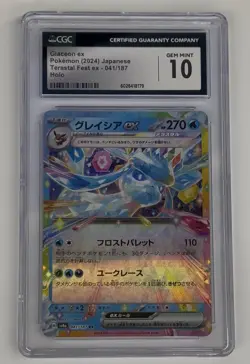 CGC 10 Glaceon ex 041/187 2024 Terastal Festival Ex Holo Japanese Pokemon Card - Image 1