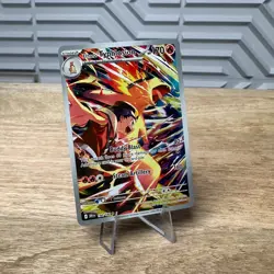 Pokemon Ethan's Typhlosion Card 190/182 Destined Rivals Series, NM/M Condition - Image 1