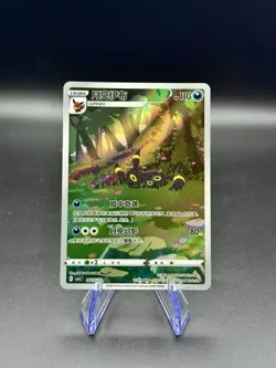Umbreon (0615/15) Chinese Exclusive AR |Gem Pack Vol.2 CBB2C | NM Holo - Image 1