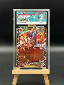 Groudon ex - 072 Reverse Holo Foil - Premium Champions Pack- ACE 9 - JPN Pokemon - Image 1