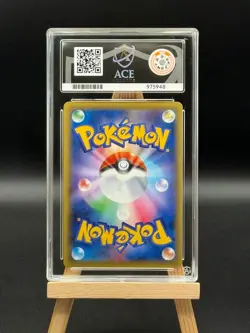 Groudon ex - 072 Reverse Holo Foil - Premium Champions Pack- ACE 9 - JPN Pokemon - Image 2