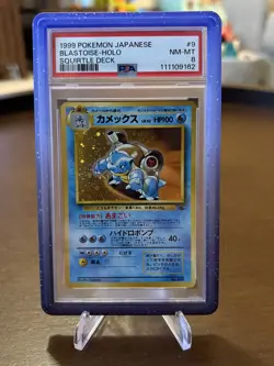 1999 POKEMON JAPANESE CD PROMO #9 BLASTOISE-HOLO PSA 8 - Image 1