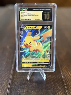 Pokemon Pikachu V Common Holo 005/015 25th Anniversary Japanese Pristine 10 - Image 1