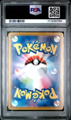 2024 Japanese Pokemon SV8 Gold Pikachu ex Ultra Rare 136/106 Graded PSA 10 - Image 2
