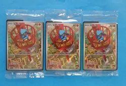 Pokemon Mega Evolution Base Riolu MEG 010 Black Star ETB Promo X3 - Image 1