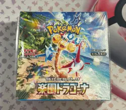 Pokemon TCG SV Paradise Dragona SV7a Booster Box (Japanese) - Sealed - Image 1
