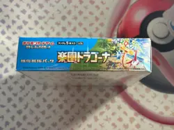 Pokemon TCG SV Paradise Dragona SV7a Booster Box (Japanese) - Sealed - Image 3