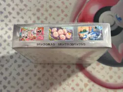Pokemon TCG SV Paradise Dragona SV7a Booster Box (Japanese) - Sealed - Image 4