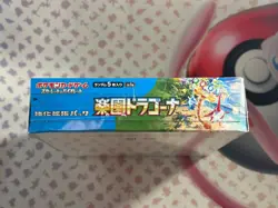 Pokemon TCG SV Paradise Dragona SV7a Booster Box (Japanese) - Sealed - Image 5