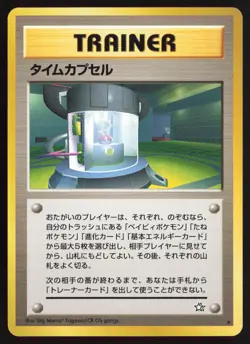 Time Capsule Rare Neo Genesis Pokemon Japanese Near Mint - Image 1