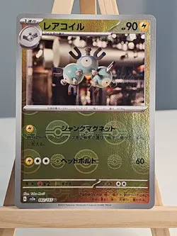 Magneton 082/165 Yuka Morii Reverse Holo Japanese Pokemon 151 Pokeball - Image 1