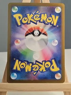 Magneton 082/165 Yuka Morii Reverse Holo Japanese Pokemon 151 Pokeball - Image 2