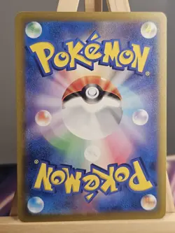Pumpkaboo 061/172 Yuka Morii S12a: VSTAR Universe Regular Japanese Pokemon TCG - Image 2