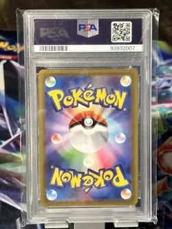 Pokemon Ting-Lu ex Sv2d Clay Burst 094/071 PSA 10 Special Art Rare Holo JP - Image 2