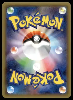 SWAMPERT 014/070 UNCOMMON TIDAL STORM POKEMON JAPANESE - Image 2