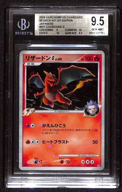BGS GEM MINT 9.5 Pokemon Charizard G 001/016 Garchomp vs Charizard Sp Deck Kit - Image 1