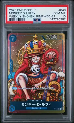 2023 ONE PIECE JAPANESE PROMOS #043 MONKEY D. LUFFY PSA 10 - Image 1