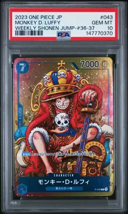 2023 ONE PIECE JAPANESE PROMOS #043 MONKEY D. LUFFY PSA 10 - Image 1