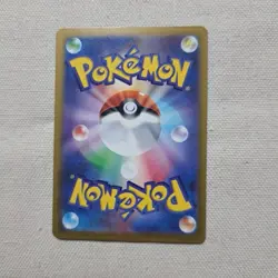Mega Gengar ex SAR 240/193 Mega Dream ex M2a Pokemon Card Game Japanese PSL - Image 5