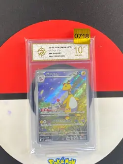 M4 - 088/083 AR Ampharos Ninja Spinner Pokemon Card Japanese Grade10 - Image 1