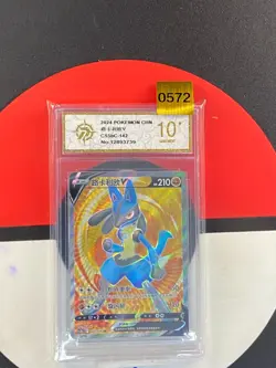 Pokemon TCG S-Chinese Card Sword & Shield CS5bC-142 Lucario V SR Grade10 - Image 1