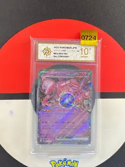 Pokemon Card MEWTWO EX TEAM ROCKET M2A 063 / 193 RR JAPANESE Grade10 - Image 1