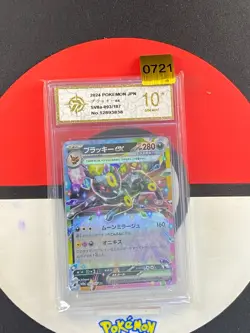 Pokemon Card sv8a 093/187 Umbreon ex RR Scarlet & Violet Fes Grade10 - Image 1