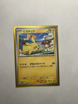 Pokemon Pikachu 120/SV-P Sv-P Promo Regular 70 HP Japanese Card - Image 1