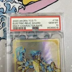 2023 Akora Electric Relic Shard Serialised 3/3 Ikithia X eBay Pop 1 PSA 10 Card - Image 2