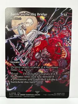 MTG Final Fantasy Battle at the Big Bridge Fatal Push 0009 Englisch - Image 1
