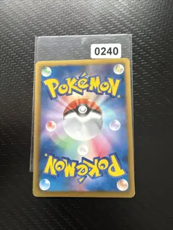 Pokemon Karte Tepig 017/093 EBB EX Battle Boost Japanisch LP+ - Image 2