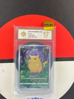 Pokemon TCG S-Chinese Sword & Shield Pikachu CSDC 001 Grade10 - Image 1