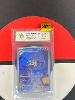 Pokemon Chinese Exclusive Gem Pack Vol.3 Ceruledge CBB3C-15 07/07 Grade10 - Image 1