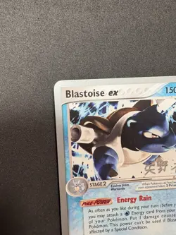 Blastoise ex 104/112 Firered & Leafgreen Holo Rare Pokemon TCG Nintendo - Image 4