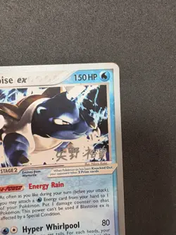 Blastoise ex 104/112 Firered & Leafgreen Holo Rare Pokemon TCG Nintendo - Image 5