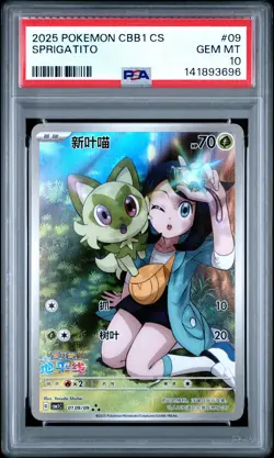 2025 POKEMON SIMPLIFIED CHINESE CBB1 C-GEM PACK VOL 1 #09 SPRIGATITO PSA 10 - Image 1