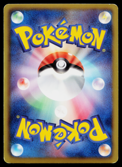 DRUDDIGON 017/020 DRAGON SELECTION JAPANESE POKEMON TCG - Image 2