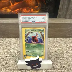 Pokemon TCG 2001 Janine's Ariados 1st Edition VS PSA 9 065/141 Japanese - Image 1