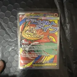 Mega Hawlucha EX 268/217 Full Art Holo Pokemon TCG 250 HP 120 Attack - Image 1