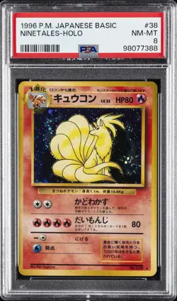 1996 POKEMON BASE SET JAPANESE #38 NINETALES-HOLO PSA 8 - Image 1
