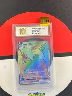 Pokemon TCG S-Chinese Sword&Shield Boltund VMAX HR CS4bC 160 Grade10 - Image 1