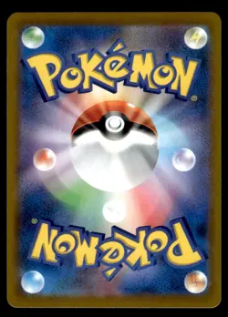 Mimikyu VMAX 077/184 S8B VMAX Climax Pokemon Japanese LP - Image 2